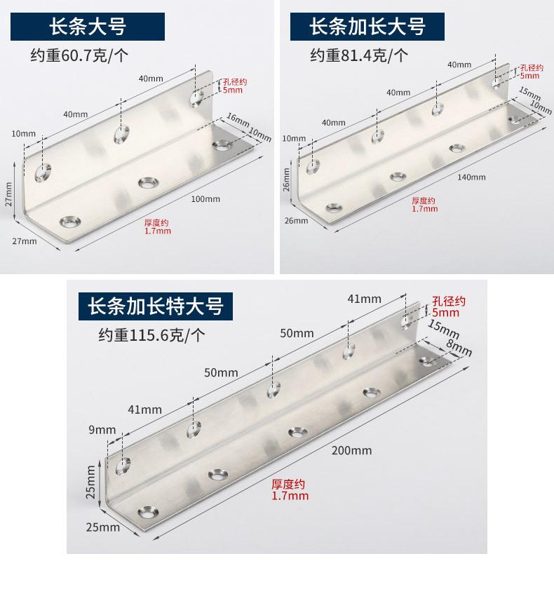 不锈钢长条角码详情-阿里巴巴_09.jpg