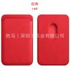 Aplicable iPhone15MagSafe tarjetero de cuero billetera magnética Apple 14 tarjetero magnético funda de cuero cubierta protectora