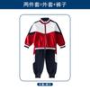 Chaqueta uniforme escolar jardín de infancia Ropa de jardín ropa de otoño e invierno traje para reunión deportiva infantil conjunto de tres piezas ropa de clase de primer grado Rojo