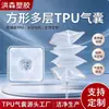 Tecido Composto de TPU Multicamadas Airbag Inflável Quadrado Airbag de TPU Multicamadas Airbag de Massagem Cadeira de Massagem para Assento de Carro