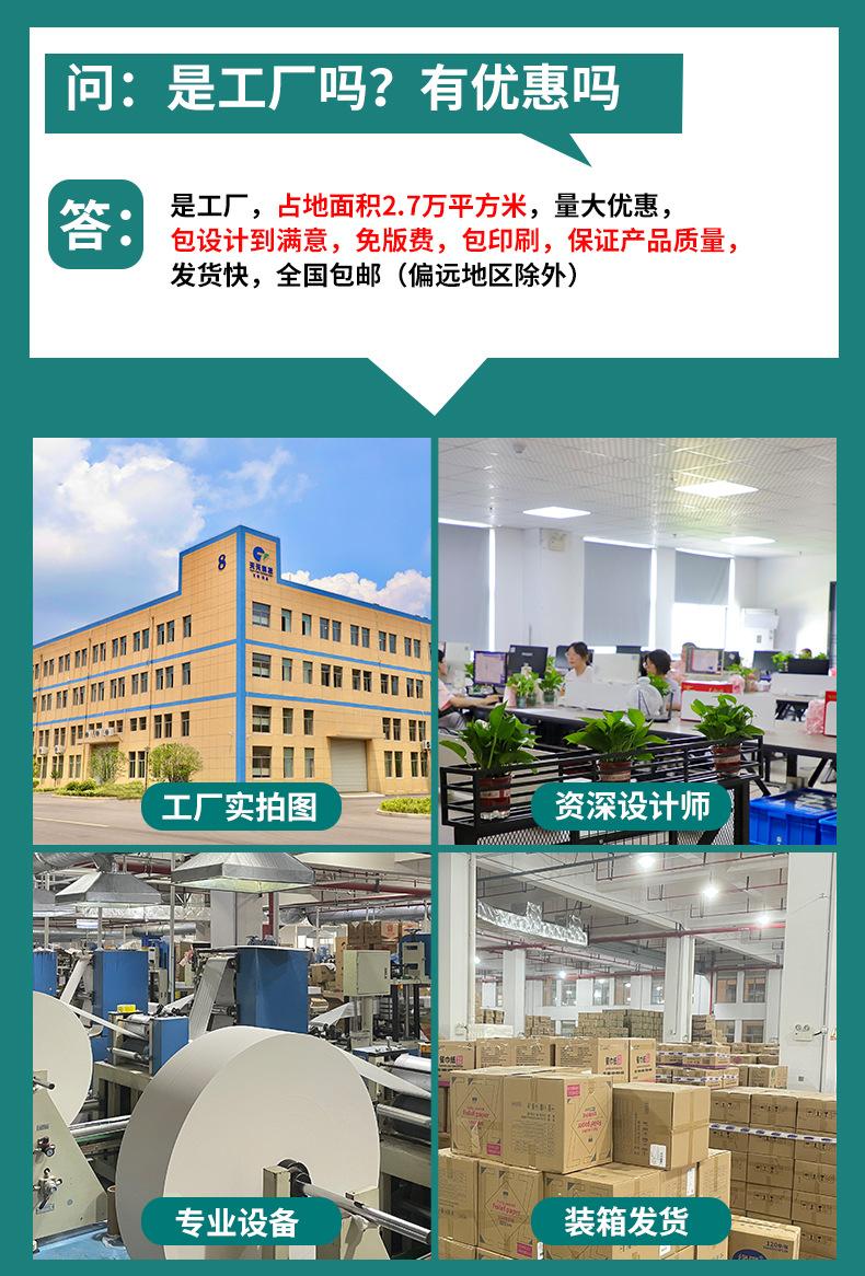 详情_07