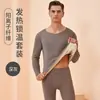 Ropa interior térmica traje de hombre cuello en V pareja de terciopelo camisa básica pantalones largos estudiante Invierno