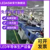 Máquina de Unión de Chips de Tubo Digital, Máquina de Unión de Chips de Diodos Emisores de Luz, Máquina de Unión de Chips Multifuncional, Máquina de Unión de Chips de Alta Velocidad Importada