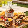 Tazones de papel desechables para camping y picnics, tazones de empaque portátiles para comidas al aire libre y barbacoas, engrosados y anti-quemaduras, tazones de papel al por mayor y personalizados