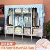 Guarda-Roupa de Tecido Simples, Madeira Maciça, Espessado e Durável, Reforçado para Uso Doméstico, Quarto, Quarto de Aluguel, Guarda-Roupa, Moderno e Simples
