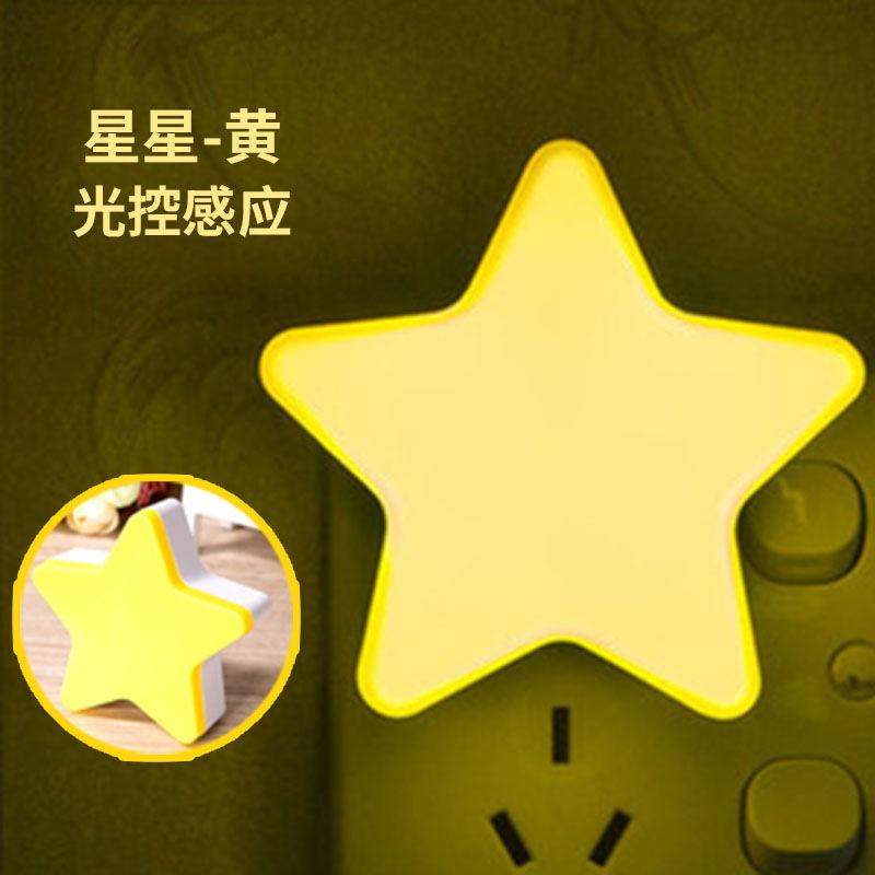 星星黄.jpg