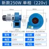 Y5-47 Ventilador de Tiro Inducido Resistente a Altas Temperaturas Enfriado por Aire Caldera Pequeña Estufa de Calefacción Ventilador de Ventilación Eliminación de Polvo Centrífuga