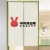 Cortina de Cocina para Té con Leche sin Taladro Tela de Cortina Perforada para Bloquear el Aire Acondicionado de la Tienda de Té Media Cortina Cortina de Puerta Ajustable División de Tienda con Logo