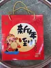 Pastel de Arroz Anpu Zhanjiang Azúcar Moreno Leche de Coco Arroz Pegajoso Pastel Dulce Especialidad de Guangdong Pastel Dulce de Arroz Pegajoso Hecho a Mano Paquete de 500g