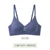 Estilo Doce e Fofo~ Lingerie Girl Seio Pequeno Push-up Sutiã Sem Fio Suporte Macio Suporte Lateral Sutiã Anti-Queda