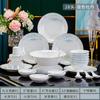 Juego combinado de vajilla para el hogar con cuencos y platos juego de cuencos y platos chinos de alta gama lujo ligero casa nueva vajilla de porcelana de hueso 2023 Nuevo