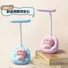 Lámpara de Escritorio Protectora para Ojos de Mascota Linda de Dibujos Animados Ajuste Flexible de Manguera Escritorio Dormitorio Lámpara de Escritorio Protectora para Ojos Oficina Estudiante Luz Nocturna