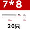 Pasador de posicionamiento cilíndrico de acero inoxidable 304 M3m4m5m6-7-8-10-12-14-16-28-30 mm