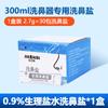Lavador nasal manual uma geração de cabelo multiplataforma distribuição adulto irrigador nasal crianças limpeza nasal irrigação nasal sal