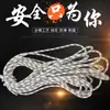 Cuerda de Rescate Cuerda de Escape Cuerda de Seguridad contra Incendios Cuerda para Trabajos Aéreos Cuerda de Seguridad Cuerda de Seguridad Resistente al Desgaste Tendedero