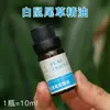 Venta al por mayor transfronteriza Salvia Blanca Salvia Azul Palo de Cedro Torre de Incienso de Madera Sagrada Concha de Abulón para Incienso