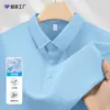 Camiseta Polo Masculina de Seda de Gelo Antibacteriana 26 Novo Estilo Gola Lapela Respirável Casual Simples Sensação Fresca Manga Curta