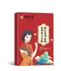 Parche Yangchao Shujing, parche para el cuidado de la salud, parche de artemisa, parche de moxibustión, parche para el ombligo, tirita para el cuidado femenino, venta al por mayor del fabricante