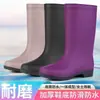 Botas de chuva, antiderrapantes, confortáveis, de cano alto, para todas as estações, leves, duráveis, de cano curto para o verão, estilo coreano, com forro de fleece, sola macia, de cano médio para mulheres