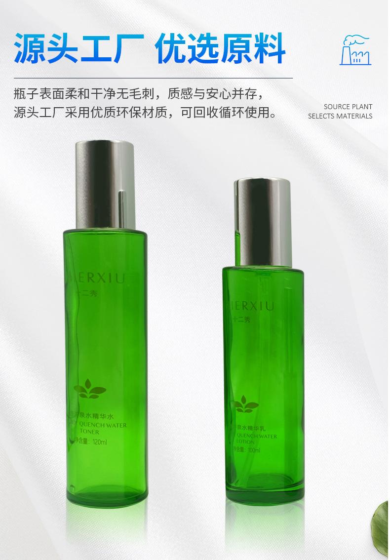 亿晶详情页-恢复的-恢复的_07