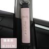 Ropa suave anti-desgaste con hombreras Cinturón de seguridad anti-hombro transpirable cubierta protectora Decoración universal para coche y camión