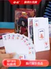 Cartas de Mahjong Estilo Chinês Impermeáveis Laváveis Criativas 144 Cartas Portáteis para Viagem ao Ar Livre Estilo Porcelana Azul e Branca