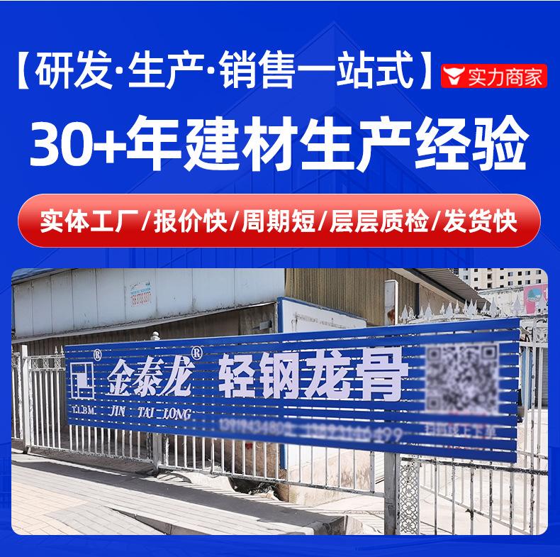 详情页_19.jpg