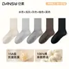 Calcetines para mujer, 100% algodón, calcetines tobilleros, adecuados para primavera y otoño, color café, transpirables, de longitud media hasta la pantorrilla, sin costuras, estilo ballet