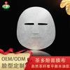 Fangzhou Verde Polifenol de Té Tencel Fibra Vegetal Transpirable Hidratante Mascarilla de Tela Mascarilla de Papel Tela Base Procesamiento de Fábrica