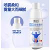 Apósito líquido médico de marca alemana, aerosol para balanitis, cuentas de tesoro privadas para hombres, sarpullido rojo, puntos rojos, prurito y mal olor.