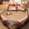 Nueva Esterilla de Rattan de Seda Helada de Verano, Lavable para el Hogar, Sábana Individual para Dormitorio de Estudiantes, Esterilla de Bambú Plegable