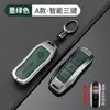 Para 20 anos 21 Dongfeng scenery 580Pro capa de chave de carro 580 versão estrela vermelha scenery ix5 ix7 conjunto de controle remoto