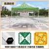 Carpa de Publicidad para Exteriores con Texto Impreso, Parasol Retráctil, Sombrilla Grande Plegable de Cuatro Patas, Toldo Impermeable de Cuatro Esquinas para Uso en Puesto