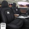 Four Seasons almofada de assento de carro totalmente cercada malha de favo de mel um carro uma versão Land Rover Porsche capa de assento de carro especial