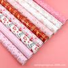 Papel de envoltura de San Valentín Tanabata embalaje regalo de cumpleaños caja de regalo papel de regalo venta al por mayor papel hecho a mano papel de Navidad papel para forrar libros
