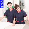 Ropa de Limpieza de Hotel Manga Corta Ropa de Trabajo para Limpieza de Habitaciones de Huéspedes Ropa de Verano Ropa de Limpiadora Tía Ropa Femenina