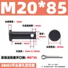 GB882 Pino de Furo de Ferro Eixo Pino Cilíndrico de Cabeça Plana com Furo Pino de Alinhamento Plug-in Pino de Posicionamento em T M4M5M6M8M10M20