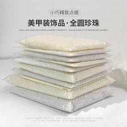 全圆珍珠.jpg