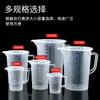Taza medidora de plástico PP, Engrosada con escala, Taza medidora transparente, Jarra medidora para hornear, Rayada con tapa, Taza medidora de grado alimenticio para hornear