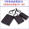 Portapilas para LED de Letrero de 3/4 de Sección AA/AAA 12V con Interruptor de Tapa Ocho Secciones Enchufe de Alimentación DC5.5-2.1