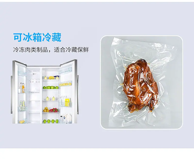 透明真空袋-1_10.jpg