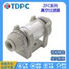 Filtro de Vacío Tipo Tubería de Presión Negativa Elemento Filtrante Pequeño Zfc100/Zfc200-04B Purificación de Algodón Tdpc
