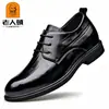 Zapatos Formales de Cuero para Hombres Mayores, Zapatos de Negocios que Aumentan la Altura, Zapatos Bajos para Trabajar y Bodas, Venta al por Mayor 272601