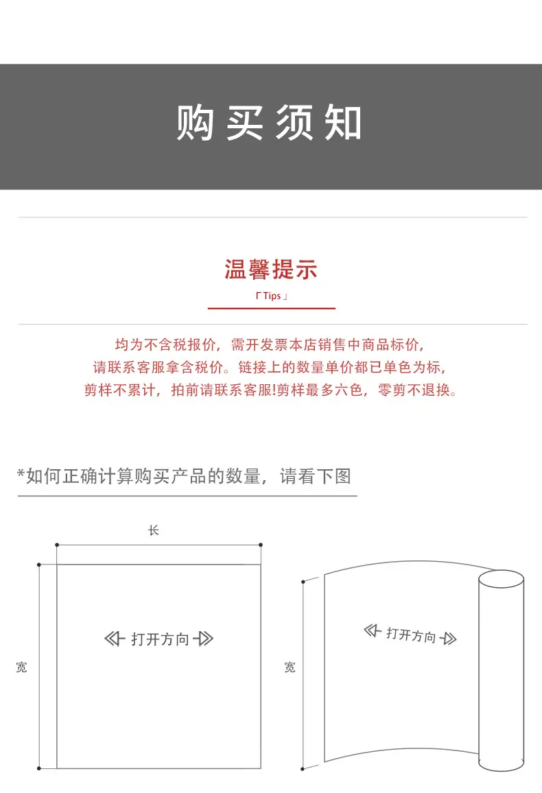 如意纱_14.jpg
