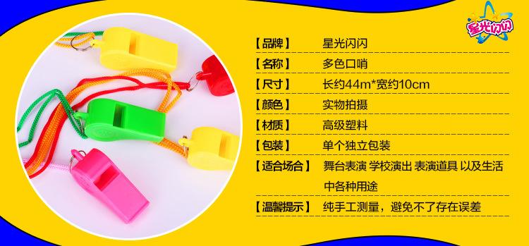 小丑配件_22