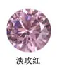Anillo de Diamantes de Estilo Distintivo Moda Anillo de Diamantes de Lujo Ligero Estilo Coreano para Pareja que No se Desvanece