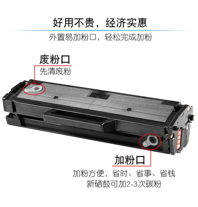 适用三星MLT-D112S硒鼓m2026w墨盒Xpress粉盒SL-M2023打印机M2029