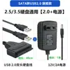 Cable Adaptador Sata a Usb3.0 Easy Drive para Disco Duro Mecánico de 2.5 pulgadas y 3.5 pulgadas Conector de Conversión para Unidad Óptica Fuente de Alimentación