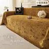 Funda de Sofá Nueva Estilo Vintage de Lujo Moderno Universal Cuatro Estaciones Chenilla Resistente a Arañazos de Gato Antiadherente Pelo Venta al por Mayor de Fábrica