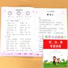 Árvore Mágica da Matemática Série 1-10: Conjunto Completo de Matemática do Ensino Fundamental para Números Dentro de 20 e 100, Incluindo Decomposição Numérica, Adição, Subtração e Operações Mistas